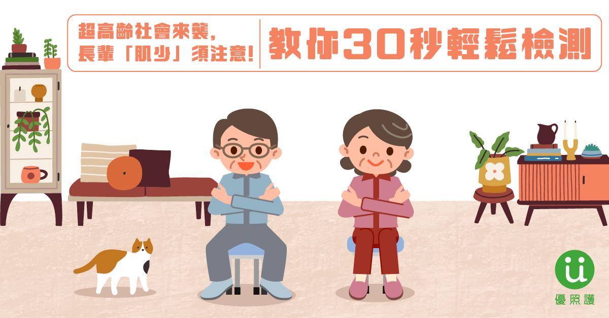 看護、居家照護
