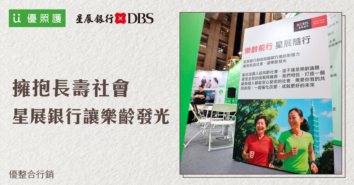 看護、居家照護