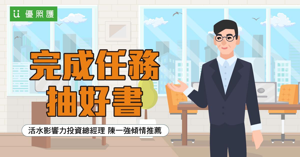 看護、居家照護