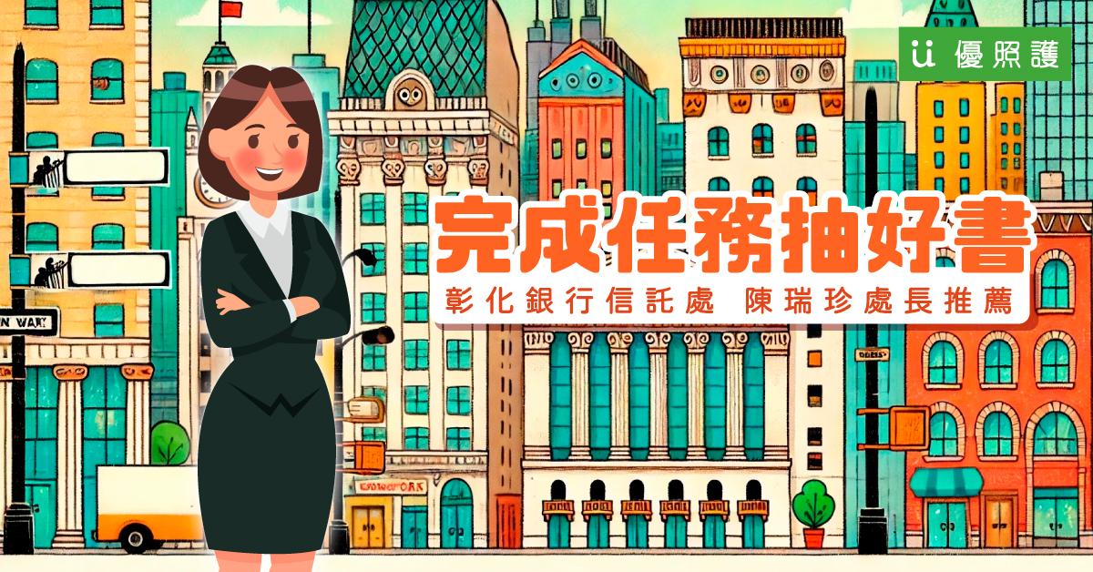 看護、居家照護