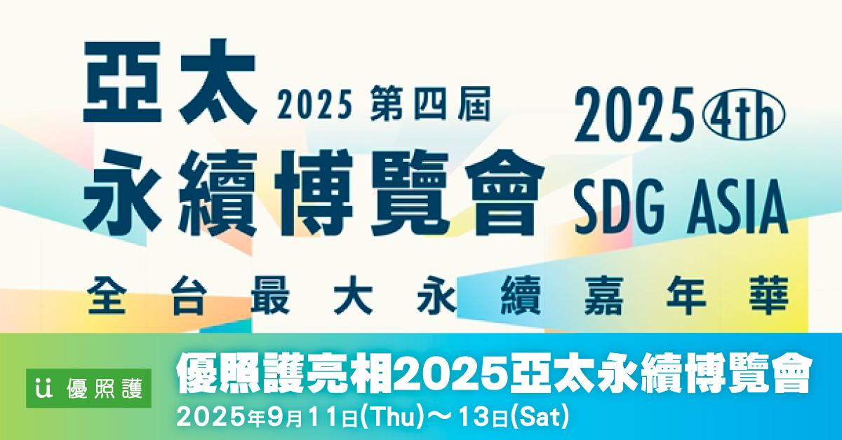 看護、居家照護