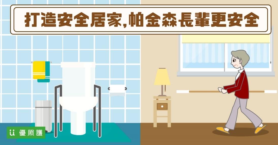 看護、居家照護