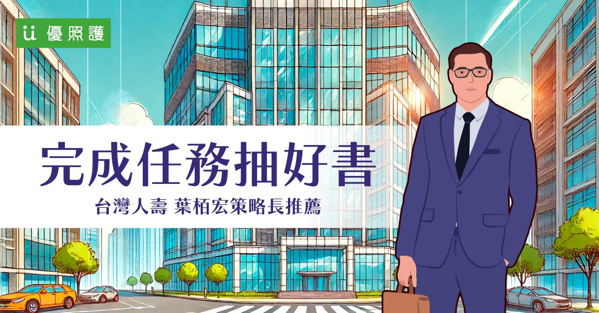 看護、居家照護
