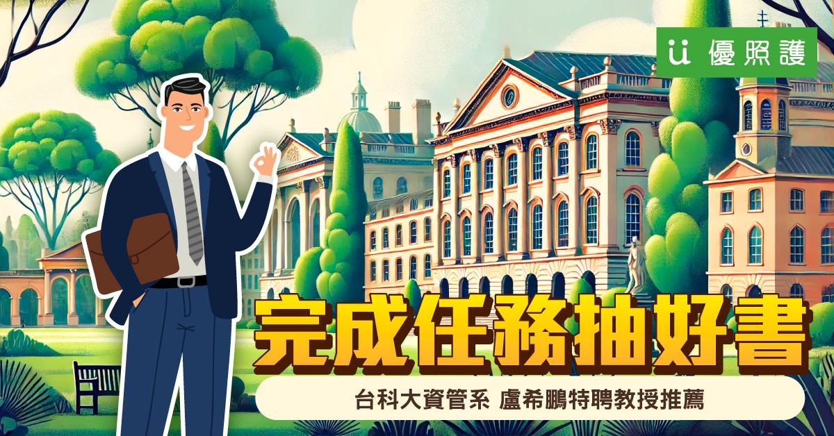 看護、居家照護