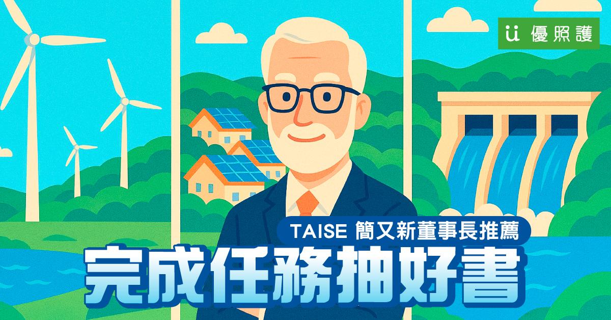 看護、居家照護