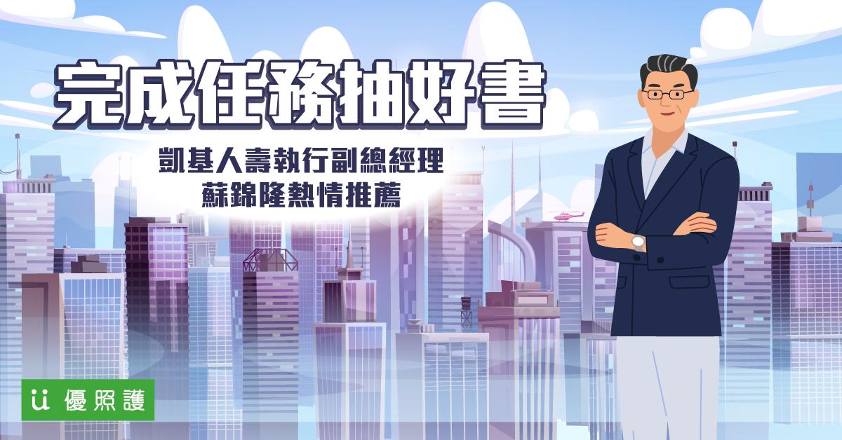 看護、居家照護