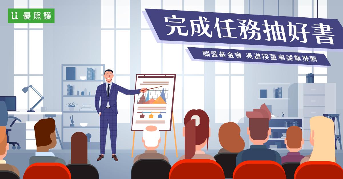 看護、居家照護