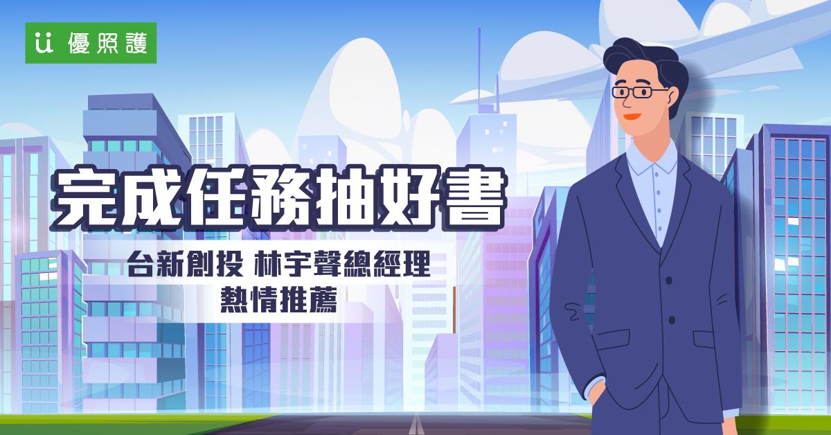 看護、居家照護