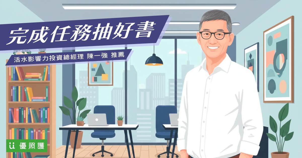 看護、居家照護