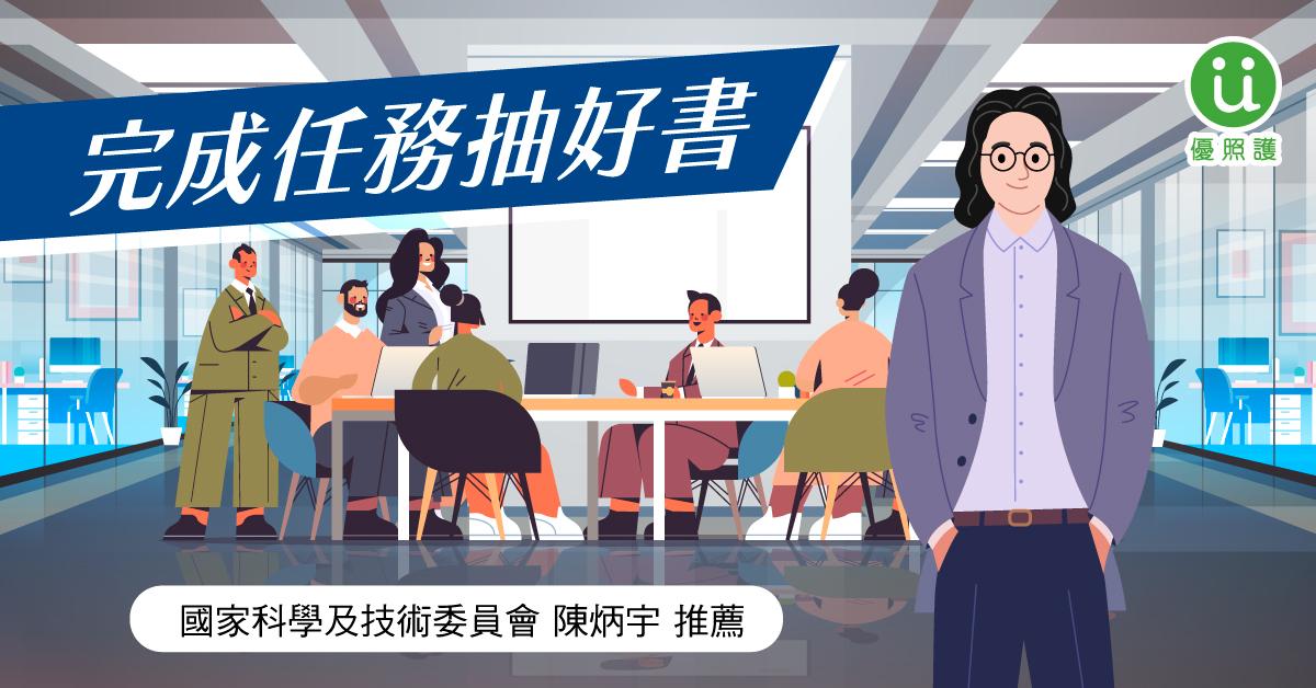 看護、居家照護