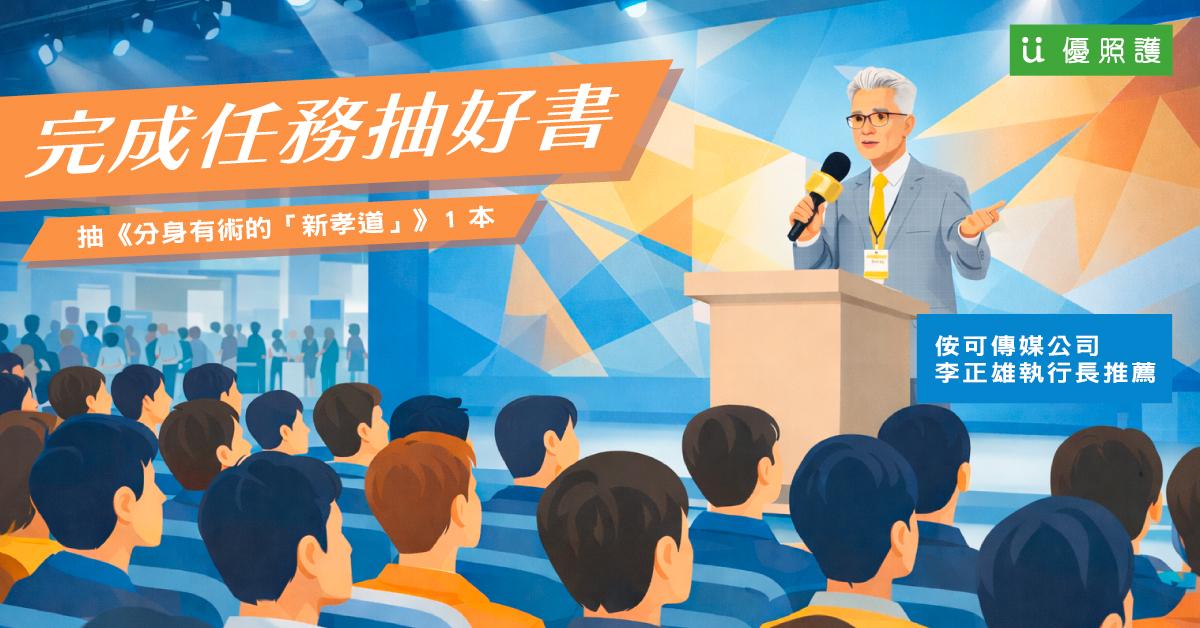 看護、居家照護