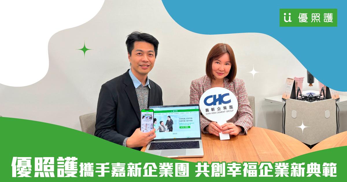 看護、居家照護