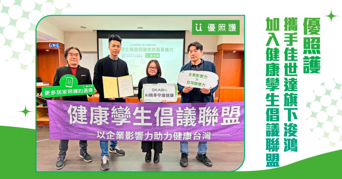 看護、居家照護