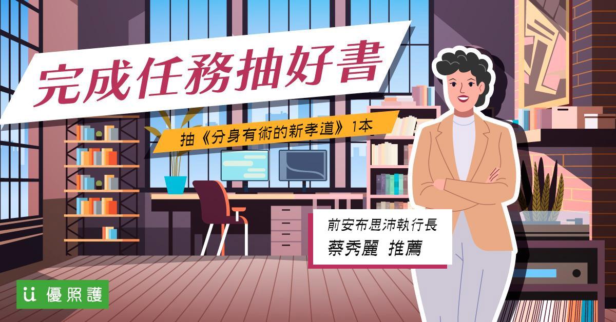 看護、居家照護