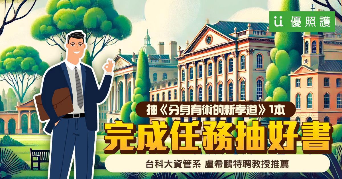 看護、居家照護