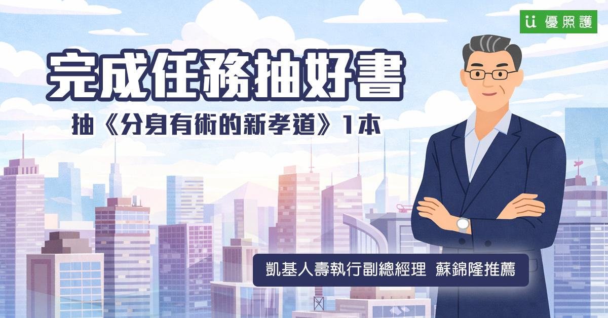 看護、居家照護
