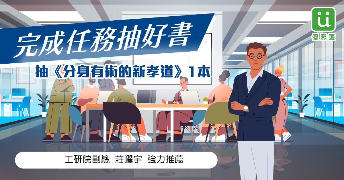 看護、居家照護