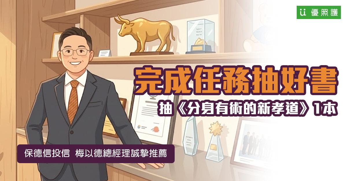 看護、居家照護