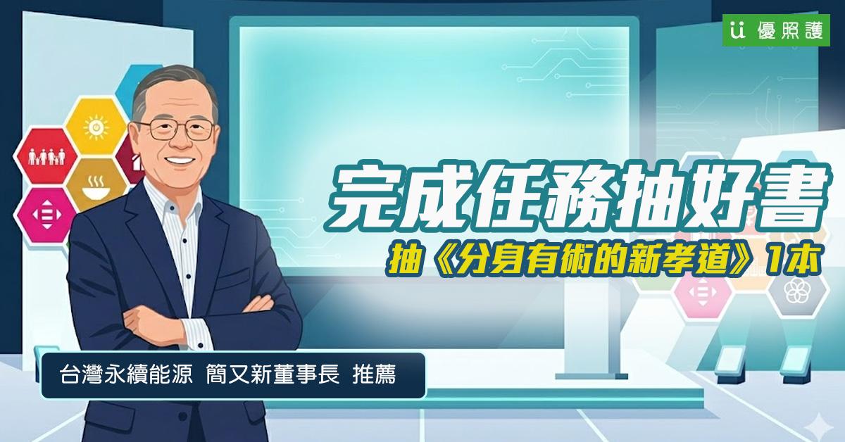 看護、居家照護