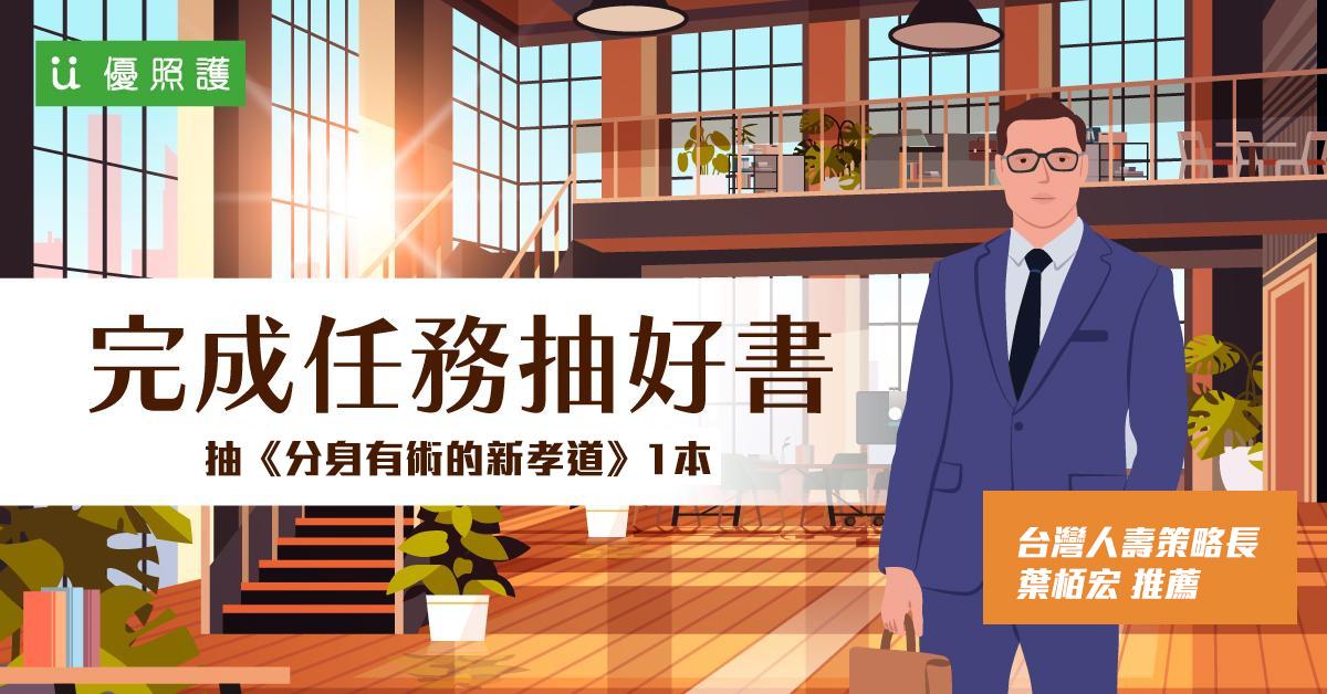 看護、居家照護