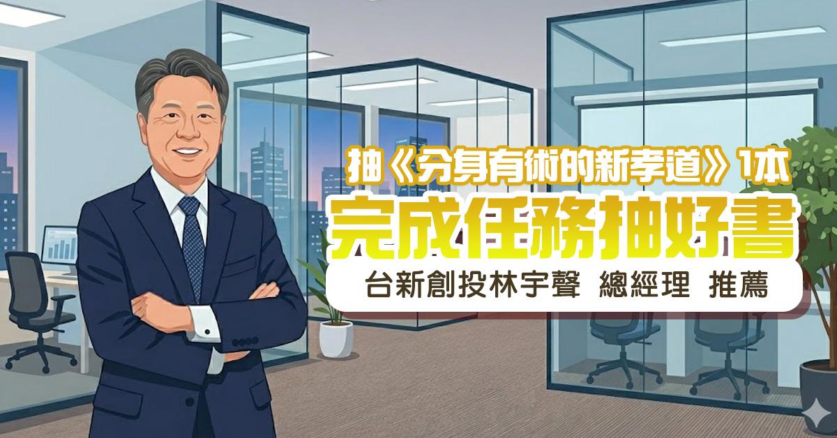 看護、居家照護