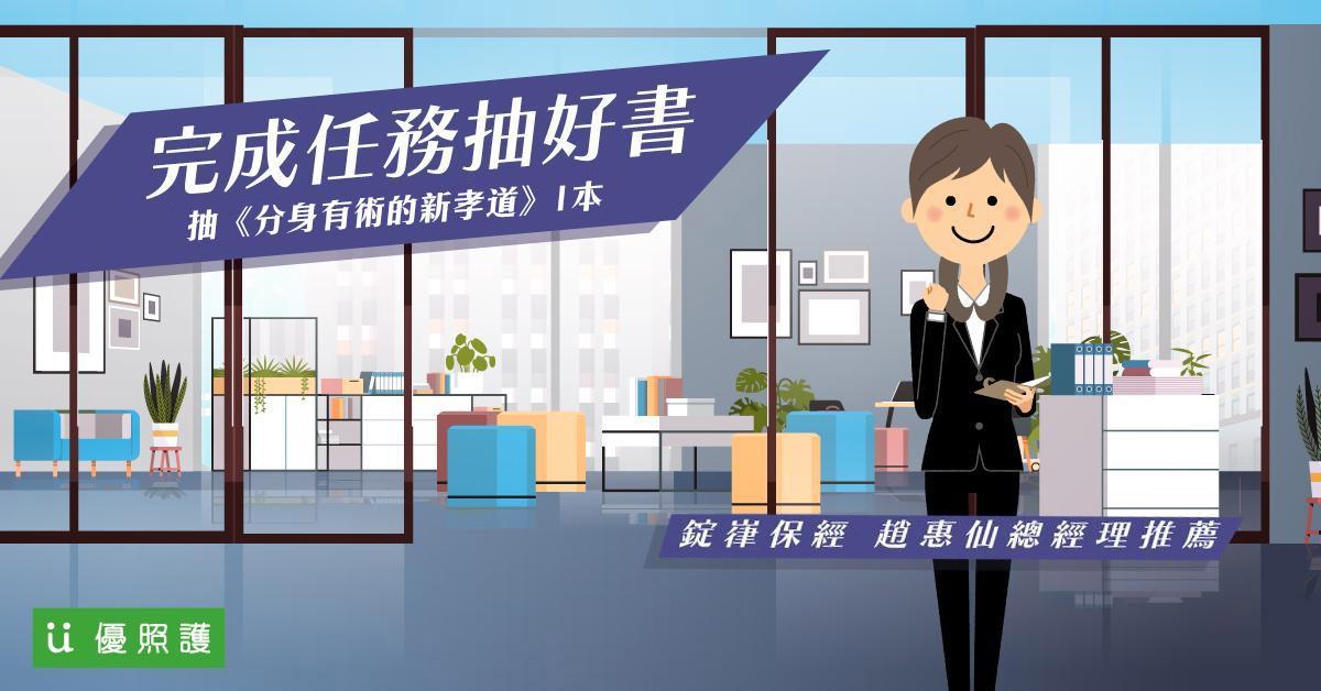 看護、居家照護