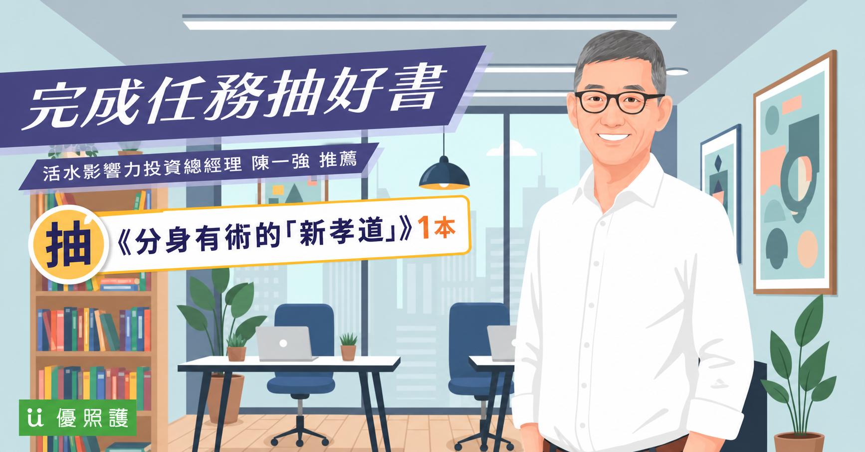 看護、居家照護
