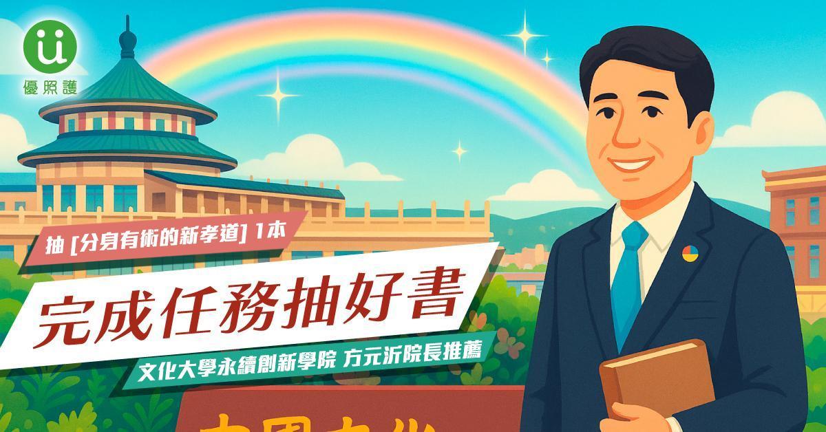 看護、居家照護