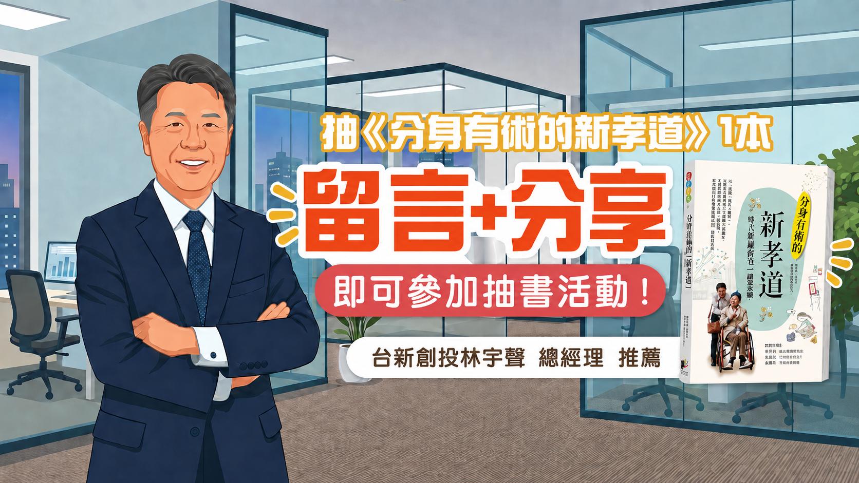 看護、居家照護