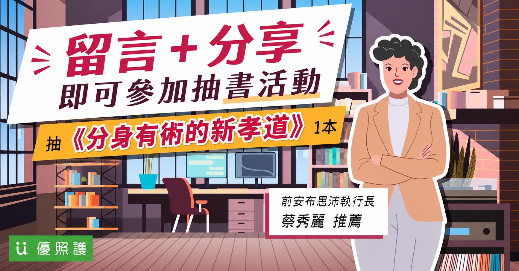 看護、居家照護